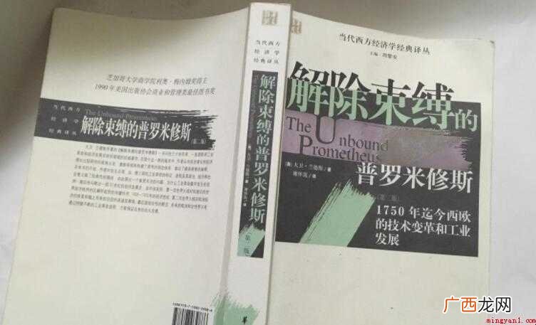 《普罗米修斯》读后感范文 《普罗米修斯》读后感怎么写