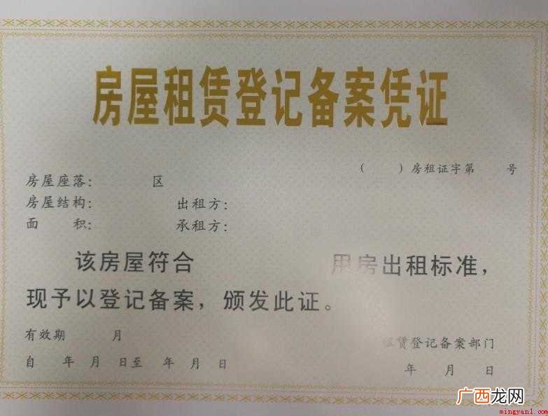 怎么查询所购房产是否已备案