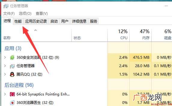 如何查看电脑已经开机启动多久