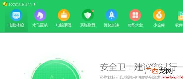 电脑右键菜单太多怎么办 右键菜单太多怎么办