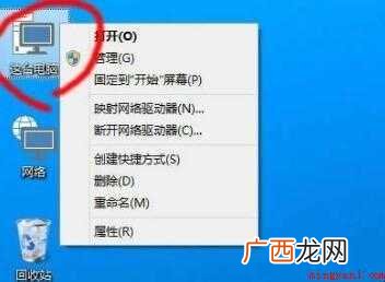 电脑右键菜单太多怎么办 右键菜单太多怎么办