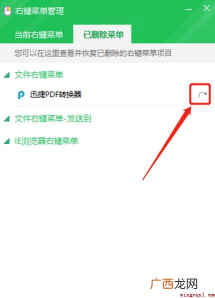 电脑右键菜单太多怎么办 右键菜单太多怎么办