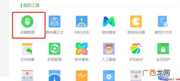 电脑右键菜单太多怎么办 右键菜单太多怎么办