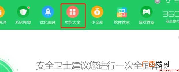 电脑右键菜单太多怎么办 右键菜单太多怎么办