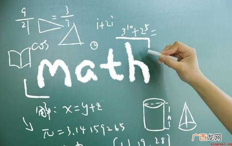 初三数学知识点总结范文 初三数学知识点总结怎么写