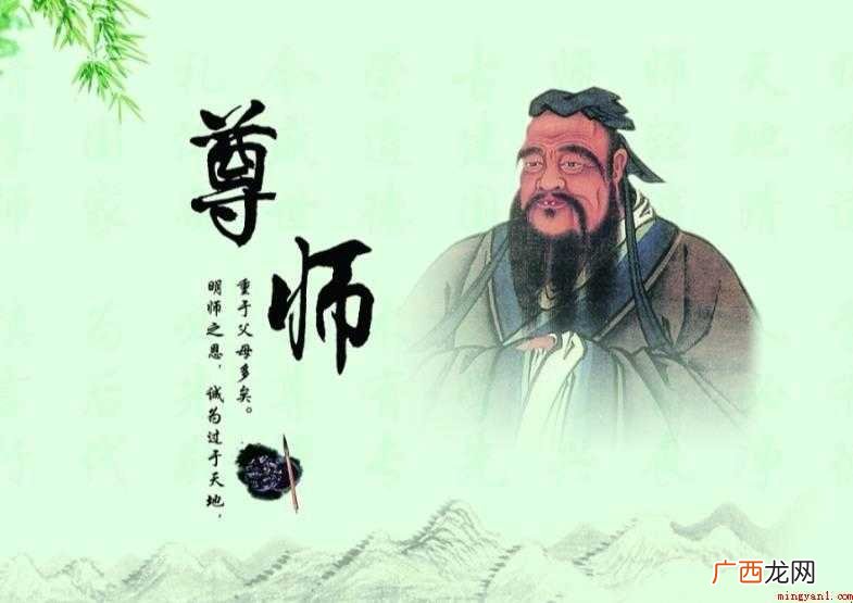 描写老师的诗句有哪些