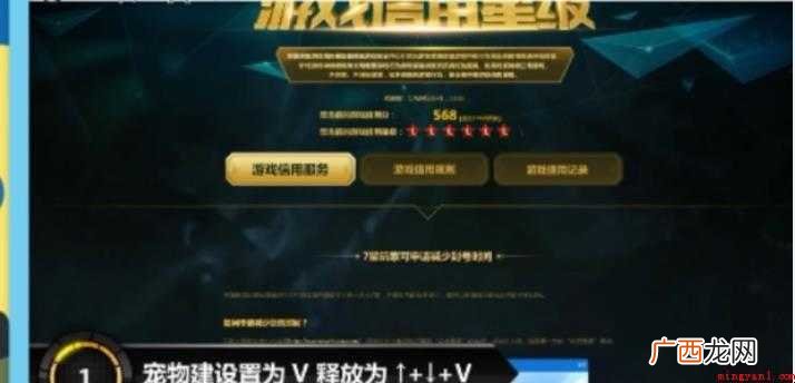 lol号封号了怎么解封