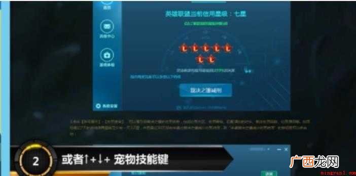 lol号封号了怎么解封