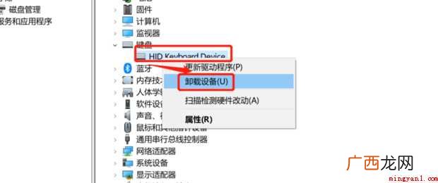 电脑打字不显示怎么办