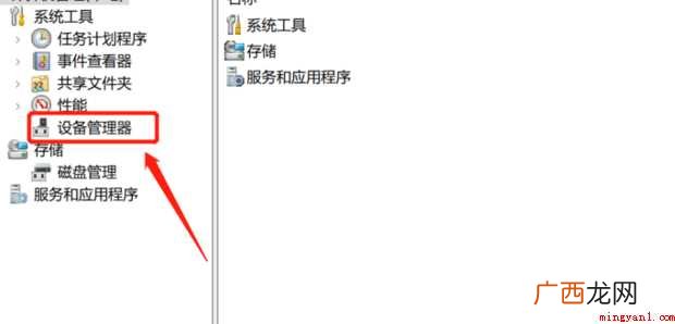 电脑打字不显示怎么办