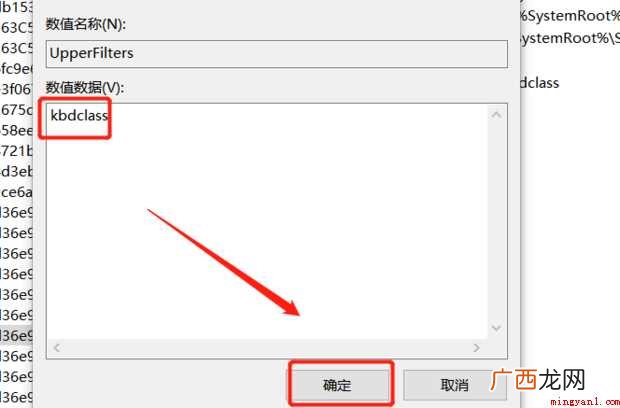 电脑打字不显示怎么办