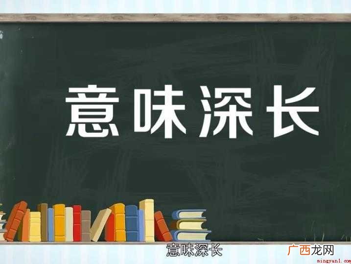意字开头的成语有哪些