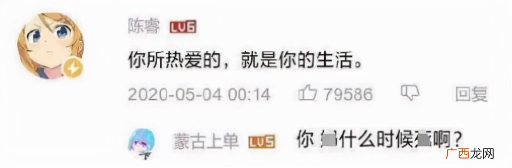 你所热爱的就是你的生活