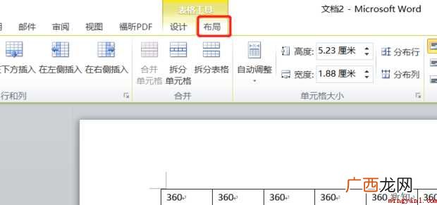word如何设置表格&amp;quot;重复标题行 word如何设置表格&amp;quot;重复标题行&amp;quot;