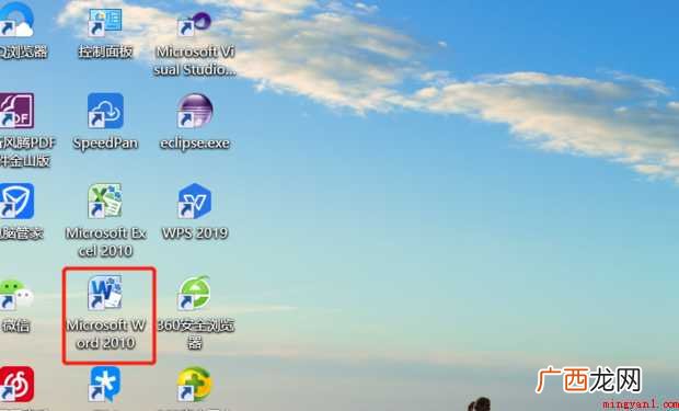 word怎样显示和隐藏段落标记