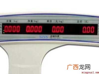 超市打称怎么操作