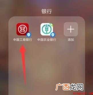 怎样查询银行卡的开户行