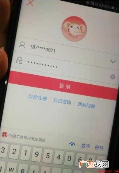 怎样查询银行卡的开户行
