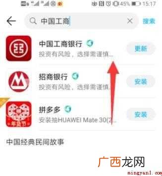 怎样查询银行卡的开户行