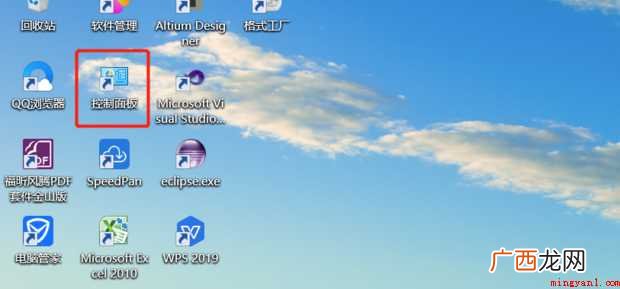 如何设置Win10默认字体
