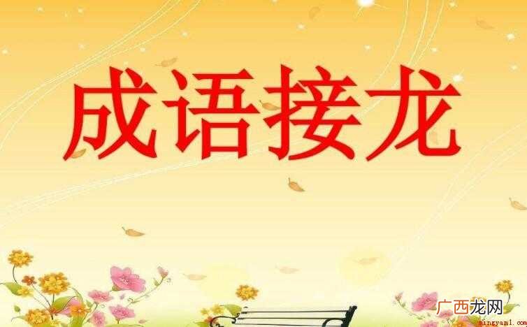 凄入肝脾的意思是什么