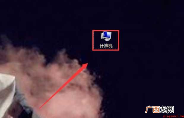 怎样进行鼠标右键菜单设置