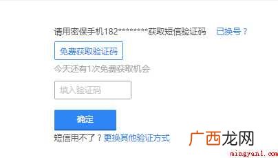 在电脑上如何修改QQ密码