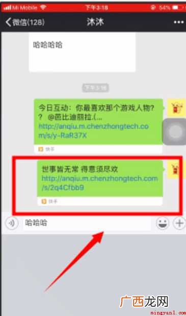 快手怎样保存图片【微信好友吧】 快手怎样保存图片