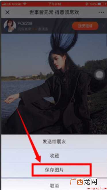 快手怎样保存图片【微信好友吧】 快手怎样保存图片