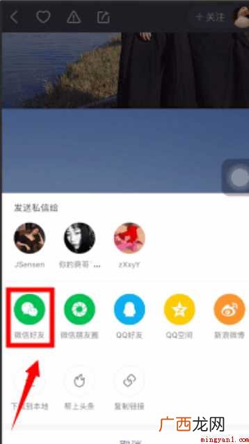 快手怎样保存图片【微信好友吧】 快手怎样保存图片