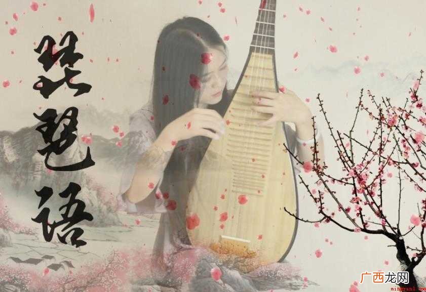 《琵琶语》创作背景是什么