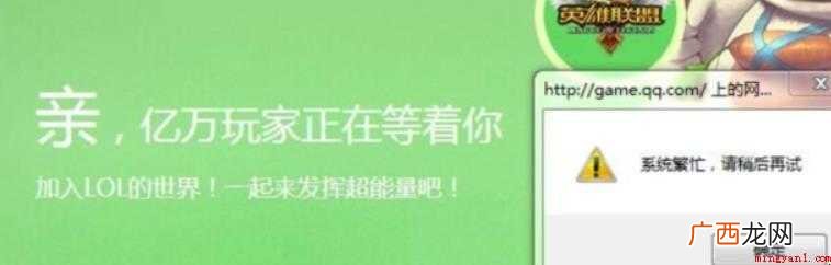 lol怎么查询生日 英雄联盟生日介绍 lol怎么查询生日