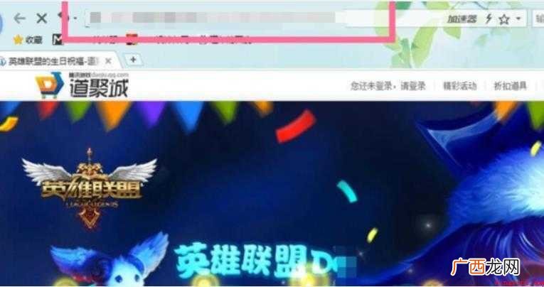 lol怎么查询生日 英雄联盟生日介绍 lol怎么查询生日