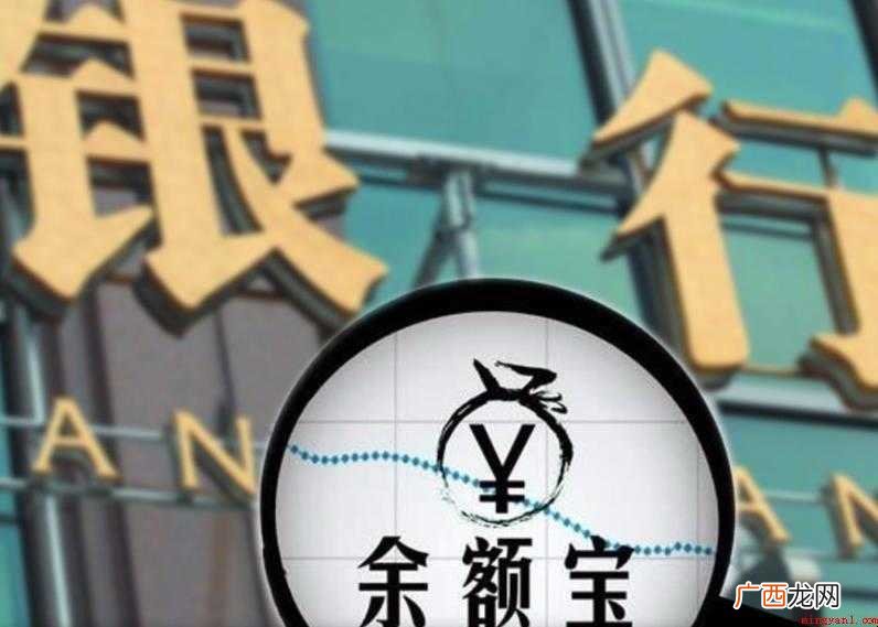 余额宝最多能存多少钱