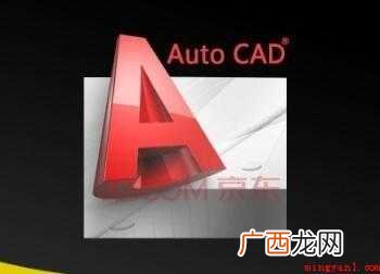 CAD中如何自定义坐标原点