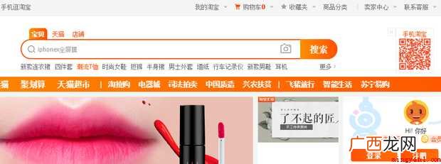 淘宝如何设置低于7折的折扣
