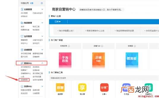 淘宝如何设置低于7折的折扣