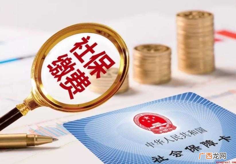 合肥社保怎么查询