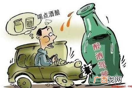 酒驾是怎么处理 酒驾是怎么处理的