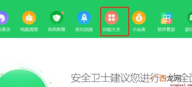 怎样整理电脑桌面
