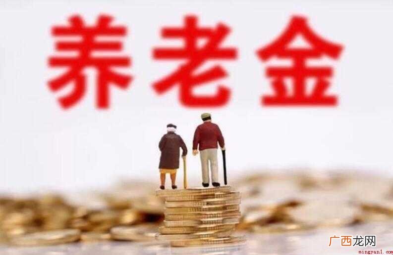 陕西养老保险查询有什么方式