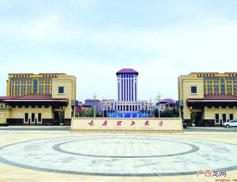 山西大学排名有哪些