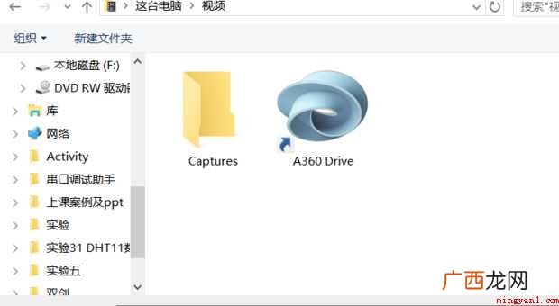 另存为时没有桌面选项怎么办