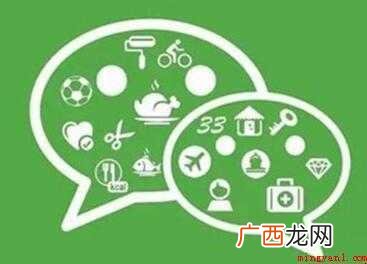 如何设置微信屏幕截图快捷键