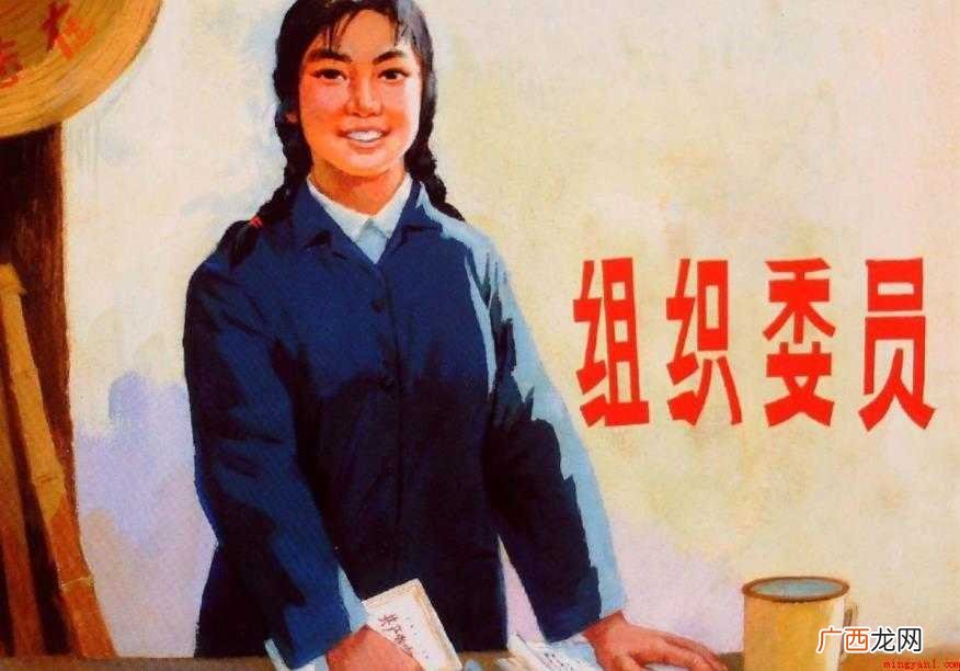 组织委员职责有哪些吗 组织委员职责有哪些