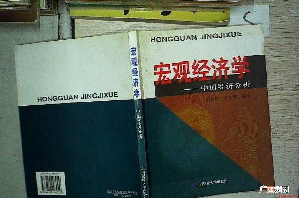 微观经济学的创始人分别是谁 微观经济学和宏观经济学的创始人分别是谁