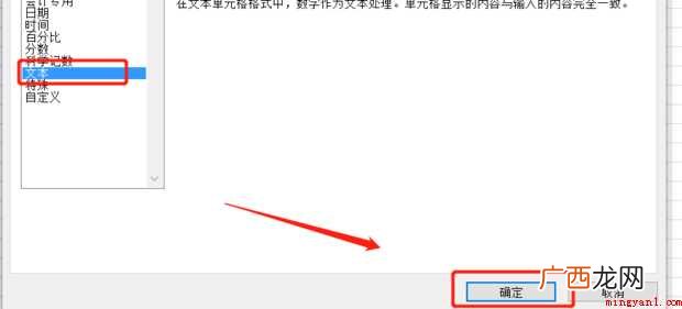 如何将excel中公式结果变成普通数值或文本格式