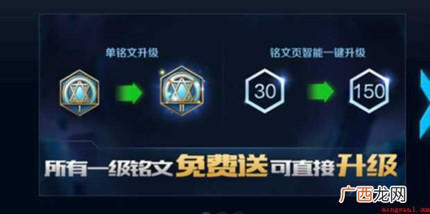 王者荣耀怎样用铭文碎片购买铭文
