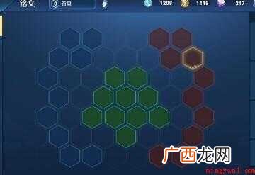 王者荣耀怎样用铭文碎片购买铭文