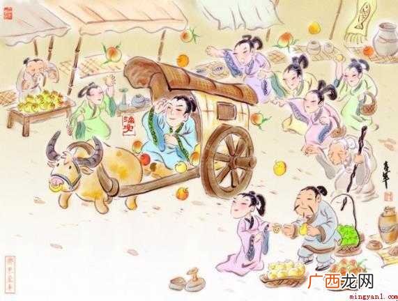 掷果盈车的典故是什么